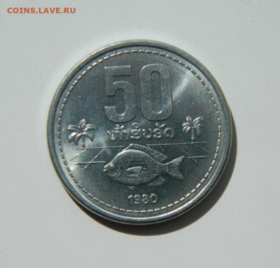 Лаос 50 атов 1980 г. (Рыба) до 14.04.22 - DSCN4358.JPG