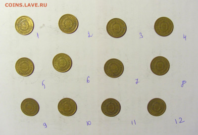 ФИКС! 5 пара 1965 Югославия 17.04.2022 22:00 М - CIMG8924.JPG