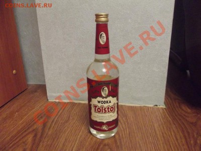 Водка "Толстой" немецкая (кажется ГДР) - DSCF2400.JPG