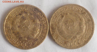 2 коп 1933 г. (2 шт.) - SAM_2165.JPG