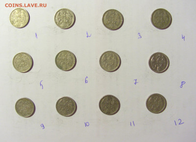 ФИКС! 5 пара 1912 Сербия 17.04.2022 22:00 М - CIMG9123.JPG