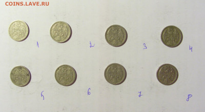 ФИКС! 5 пара 1904 Сербия 17.04.2022 22:00 М - CIMG9151.JPG