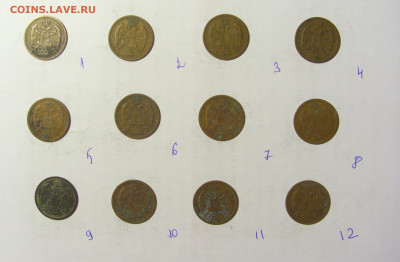 ФИКС! 2 пара 1904 Сербия 17.04.2022 22:00 М - CIMG9177.JPG