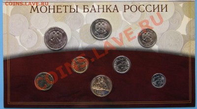 Годовой набор монет 2002 СПМД + жетон - IMG_4577.JPG
