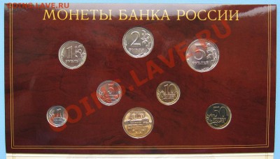 Годовой набор монет 2002 СПМД + жетон - IMG_4576.JPG
