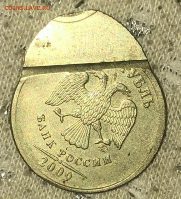 1 рубль 2009 год брак или рукоблуд? - Screenshot_20220412-084730_Telegram