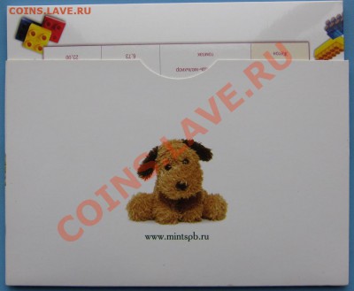 Годовой набор 2008 год С ДНЕМ РОЖДЕНИЯ СПМД - IMG_4586.JPG
