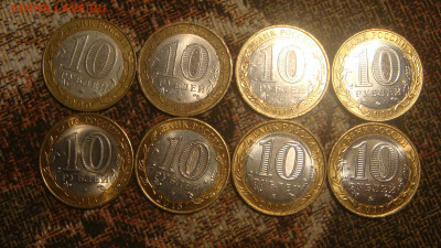 10 рублей БИМ 8 монет блекс до 19-30 14.04.2022 - DSC01951.JPG