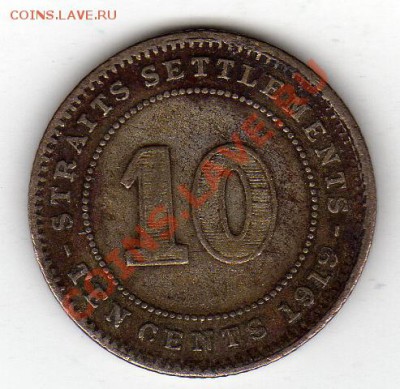 Ag СТРЕЙТС СЕТТЛМЕНТС 10 ЦЕНТОВ 1919 ДО 21.11.11 В 22Ч (865) - img417