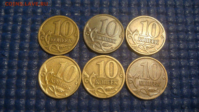 РЕДКО 1998 сп 10 копеек Шт 1.1 А.С -6 монет до 18-00 14.04 - DSC01964.JPG