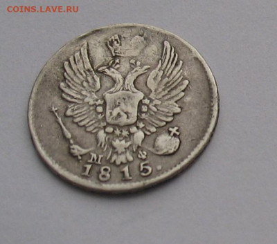 5 копеек 1815 спб мф до 14.04.22г. 22.00ч. - 1815мф