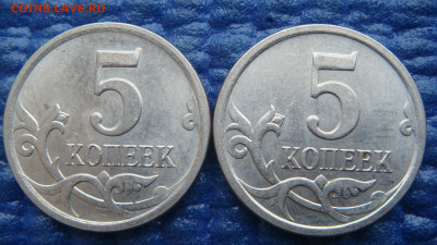 2006 м 5 копеек 5.1 А.С. 2 штуки до 18-40 14.04.22 - DSC02311.JPG