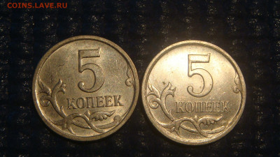 2006 м 5 копеек 5.1 А.С. 2 штуки до 18-40 14.04.22 - DSC01944.JPG