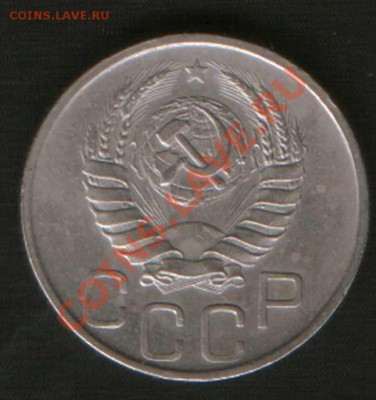 20 коп 1941г. до 20.11.11гМосква 22ч.00м. - HWScan00856