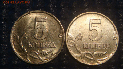 2007 м 5 копеек 1.2 А+1.2 Б по А.С. до 19-00 14.04.22 - DSC01932.JPG