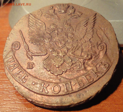 5 копеек 1785 - msg-9088-0-77302500-1454345876