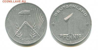 ГДР 1 пфенниг 1953 Е, 15.04.2022 22.00 мск - ГДР 1 пфеннинг 1953 Е