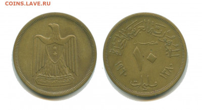 ОАР (Египет) 10 мильемов 1960, 22.00 мск. 15.04.2022 - египет 10 мильемов 1960