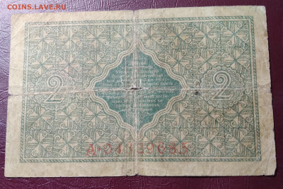 2гривны Украинск.Народ.Республ. 1918г. до 17.04.22г. 22:00 - 20220412_115040