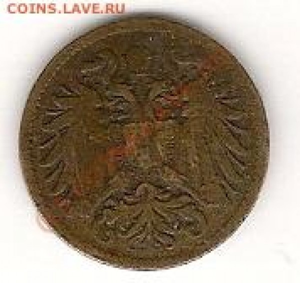 1897( номинал 2) - сканирование0222