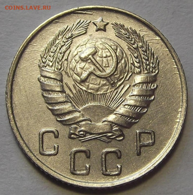 10 копеек 1946 до 14 апреля в 22.00 - red3256828.JPG