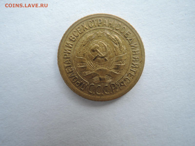 1 коп 1935 ст.т. до 15.04.22  22-15 - DSCN7580.JPG