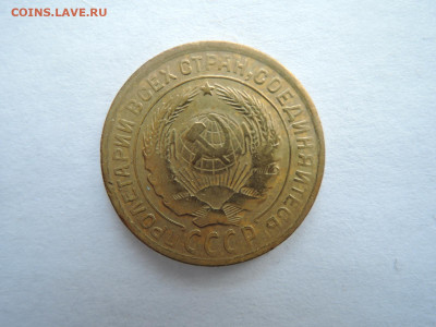 2 коп 1935 ст.т до 15.04.22  22-00 - DSCN7583.JPG