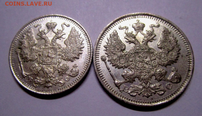 15,20 копеек 1915 г.UNC 14-04-2022 в 22-00 - photoeditorsdk-export(416)