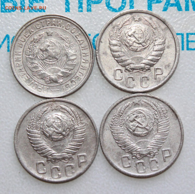 15 копеек 1932,46,48,54 г. До 17. 04. 22 г. в 22 00 по мск - IMG_0019.JPG