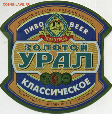Чатик на самарском - Урал