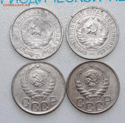 20 копеек 1932,46,33,43 г. До 17. 04. 22 г. в 22 00 по мск - IMG_0023.JPG