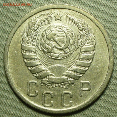 15 копеек 1939 года До 13.04.22 в 22.00 МСК - P1660160.JPG