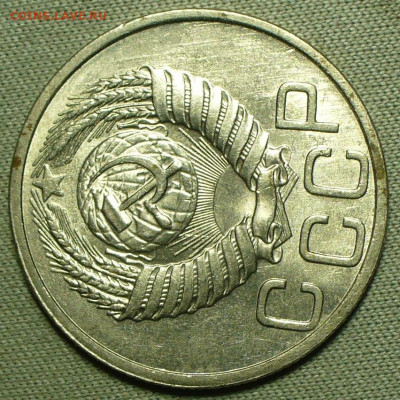 20 копеек 1951 года До 13.04.22 в 22.00 МСК - P1660165.JPG