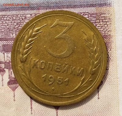 3-51 на оценку - IMG_20220412_133418