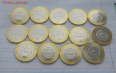 10 руб Карачаево-Черкесия 14 шт. до 12.04.2022 22:00 - 20220412_115214[1]