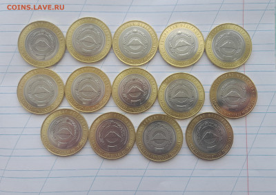 10 руб Карачаево-Черкесия 14 шт. до 12.04.2022 22:00 - 20220412_115211[1]