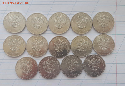 25 рублей  Космос 14 шт. с 200 рублей до 13.04 22:00 - 20220412_120359[1]