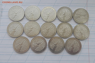 25 рублей  Космос 14 шт. с 200 рублей до 13.04 22:00 - 20220412_120304[1]