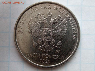 2 руб 2020. Шт. Б. До 14.04. В 22-00 МСК. - i (94)