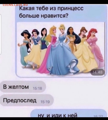 юмор - Screenshot_20220412-185023_Instagram