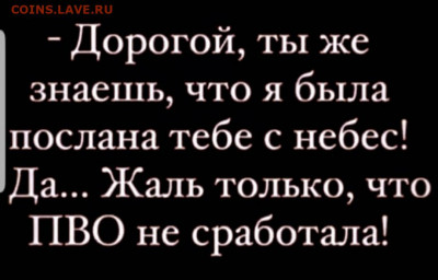 юмор - Screenshot_20220412-184928_Instagram