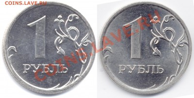 1 рубль 2009 сталь 2.41 АБВГД ? - 1