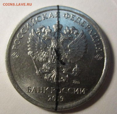 4 обих.рубля с поворотами.До 22.00.17.04.2022 г. - IMG_4743 (2).JPG