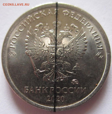 4 обих.рубля с поворотами.До 22.00.17.04.2022 г. - IMG_4676 (2).JPG