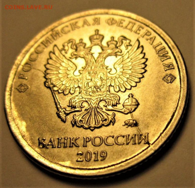3 обих.рубля с браками.До 22.00.17.04.2022 г. - IMG_4752 (2).JPG