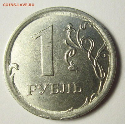 3 обих.рубля с браками.До 22.00.17.04.2022 г. - IMG_4751 (2).JPG