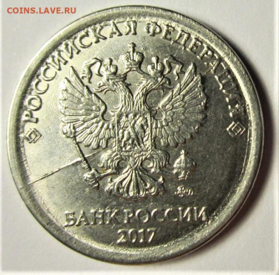 3 обих.рубля с браками.До 22.00.17.04.2022 г. - IMG_4750 (2).JPG