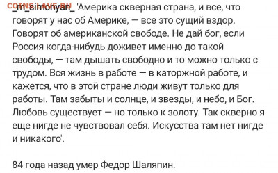 делает - прямо сейчас !!! - Screenshot_20220412-225521_Instagram