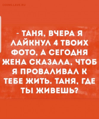 юмор - Screenshot_20220412-230444_Instagram