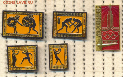 Значки разные СПОРТ по 50р - 3